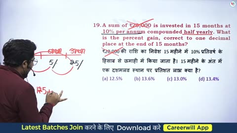 Compound Interest 5 (Tree & Golder Ratio)