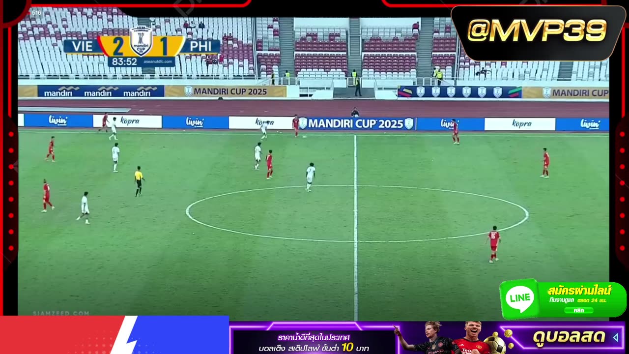 ถ่ายทอดสด ฟุตบอล เวียดนาม U23 พบ ฟิลิปินส์ U23