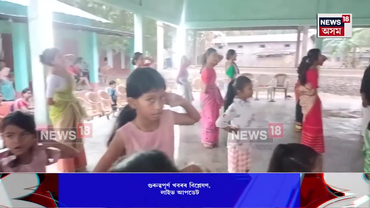 Misamari News। বৰছলাৰ বিহু কৰ্মশালাত আখৰাত অংশগ্ৰহণ ১০০ৰো অধিক ন শিকাৰু। N18V