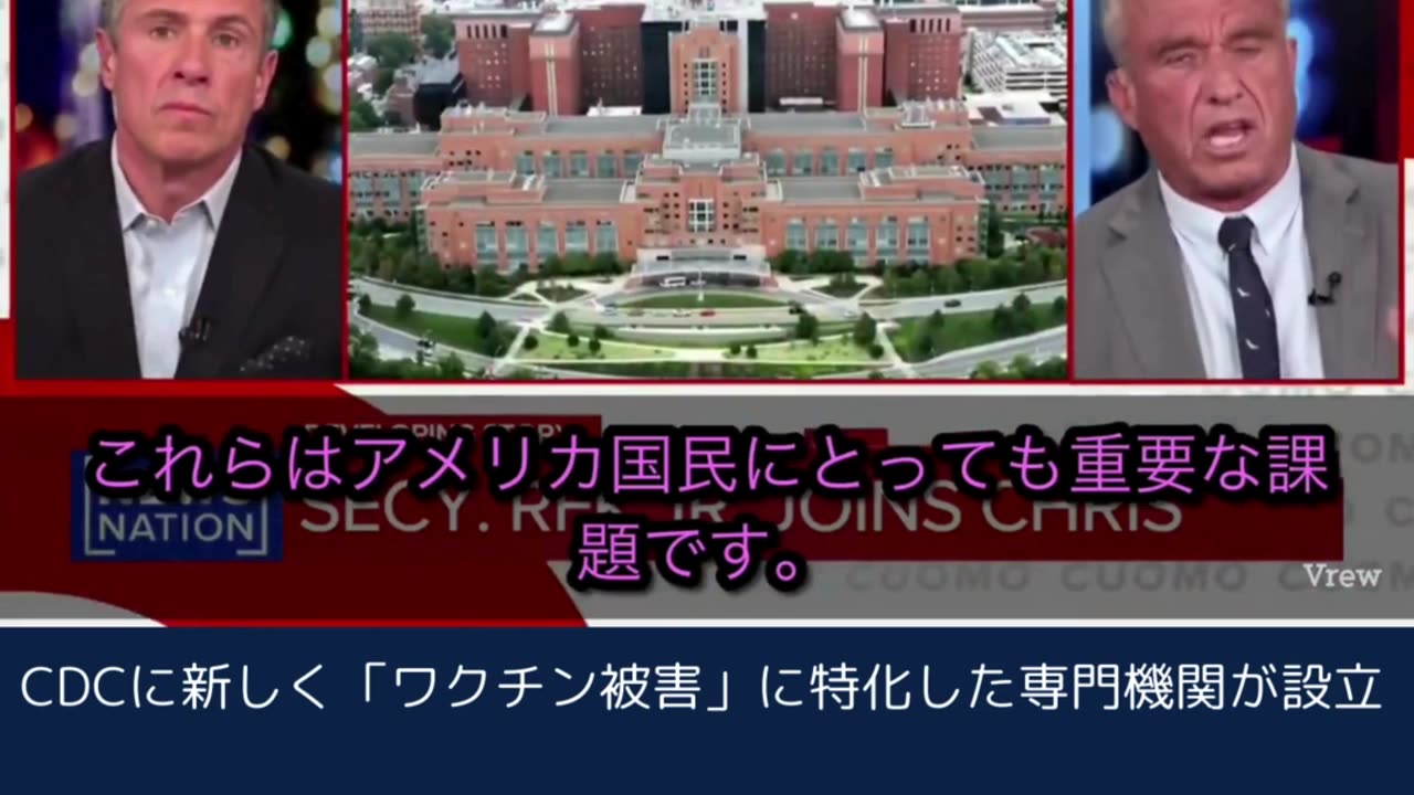 米国はワクチン被害者救済へ❗️CDCに💉被害専門機関を設立