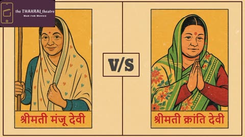 Panchayat Season 4 Review | FREE TO DOWNLOAD LINK IN DISCRIPTION