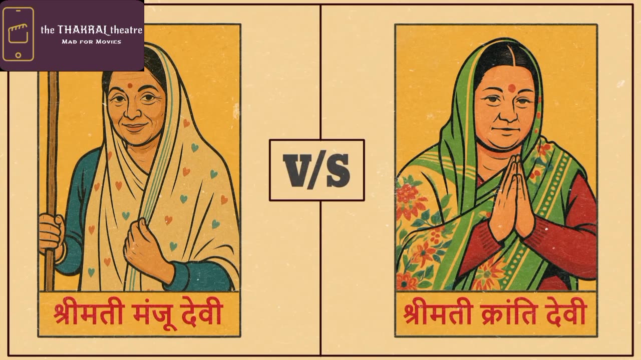 Panchayat Season 4 Review | FREE TO DOWNLOAD LINK IN DISCRIPTION