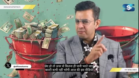 Power of money