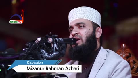 যে কসম কাটলে আল্লাহ রাগ হয়ে যান শুনলে অবাক হবেন Mizanur Rahman Azhari