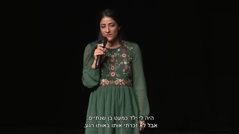 Rotem Peer