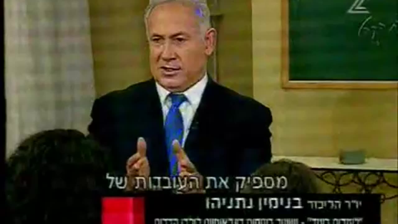 Netanyahu as teacher - (Dutch/NL Subs)