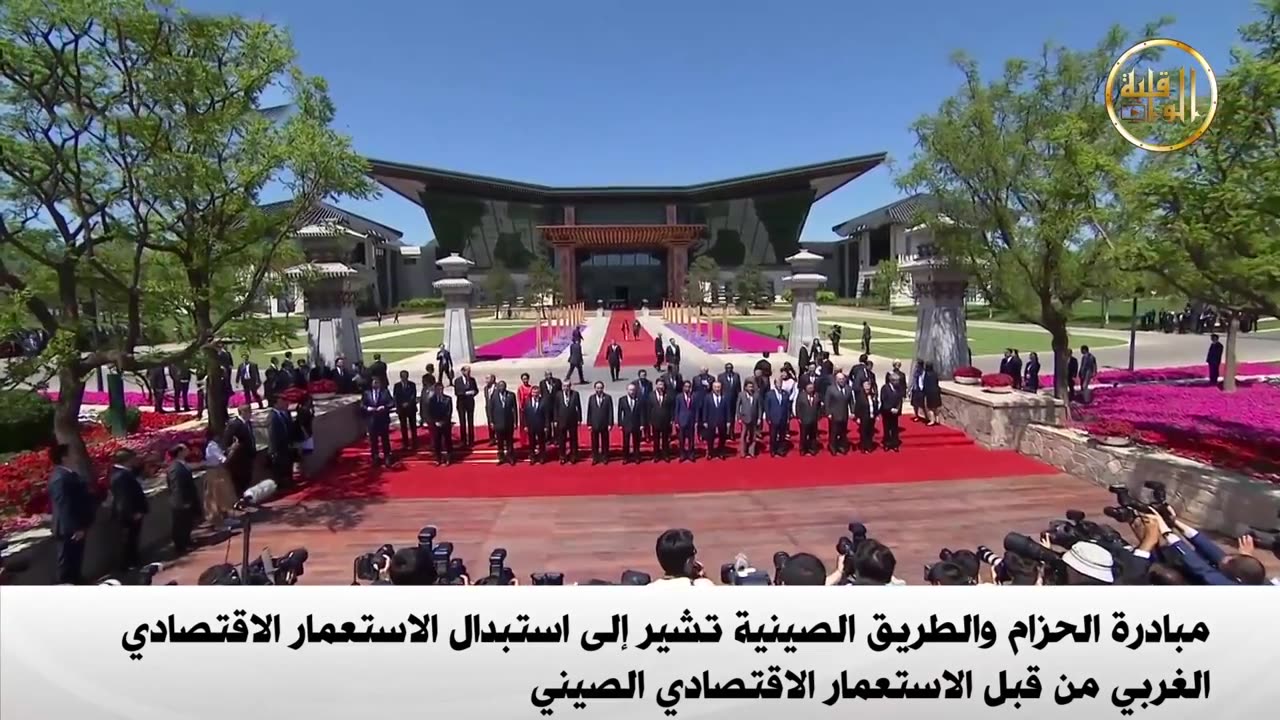 نشرة الأخبار 21.05.2017