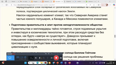 Отключение электроэнергии в Европе из-за смещения магнитных полюсов: