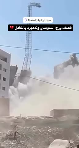 IDF knocks down another high-rise building in Gaza City Trump threatens Hamas that it will be "very difficult and unpleasant" for them if they do not return the kidnapped Hamas killer who called his family on 7.10 and boasted that he kille