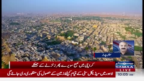 Karachi hit by 11th Earthquake in 24 hours Breaking News SAMAA TV