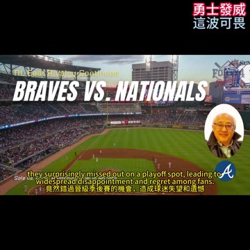 運動天地-場邊人語 勇士發威-這波可畏