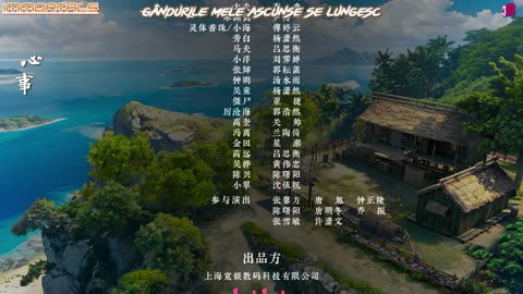 The Gate Of Mystical Realm Episode 01