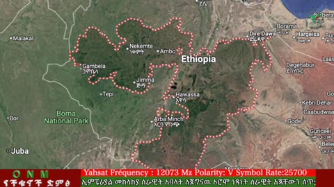 ሰኔ 9-2025 ONM-ABO እለታዊ የኦሮሞ ነፃነት ሰራዊትና የኦሮሚያ ውሎ!