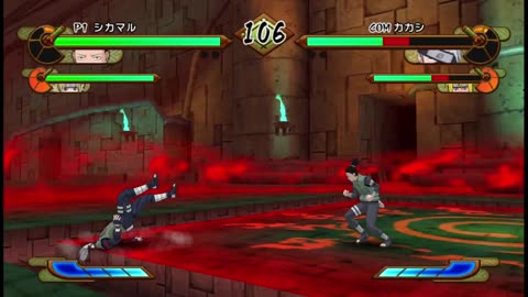 Naruto Shippuuden - Gekitou Ninja Taisen! Special (Shikamaru and Temari)