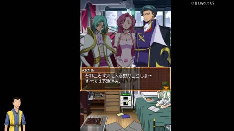 Code Geass DS (Abridged patch) day 27