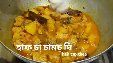Niramish Soyabean Curry