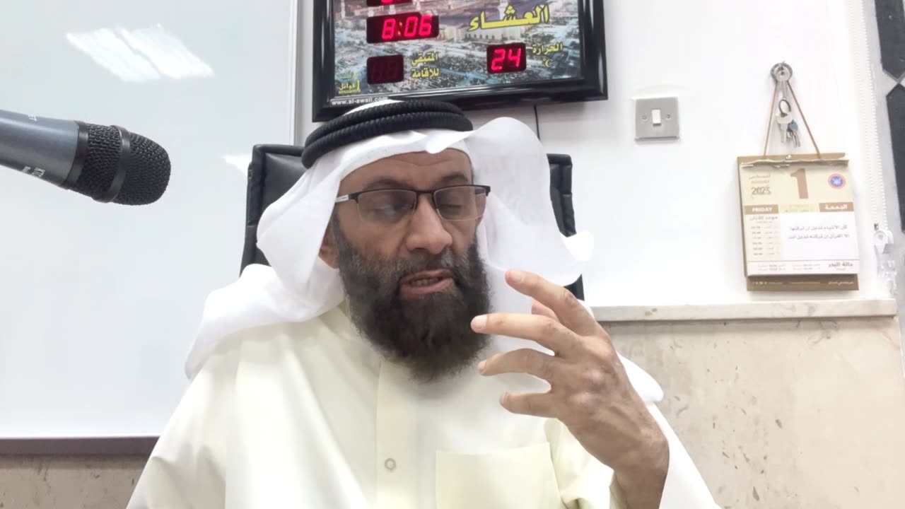 الشمائل المحمدية - الحلقة الخامسة