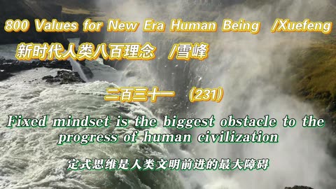 800 Values for New Era Human Being（231）