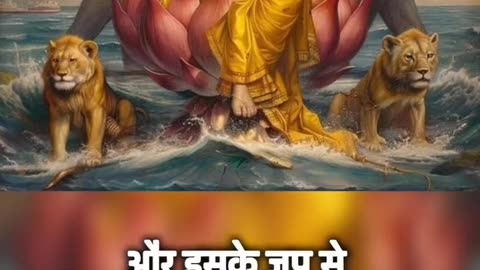 Radha name ka power..