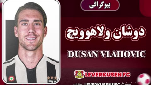 dusan-vlahovic