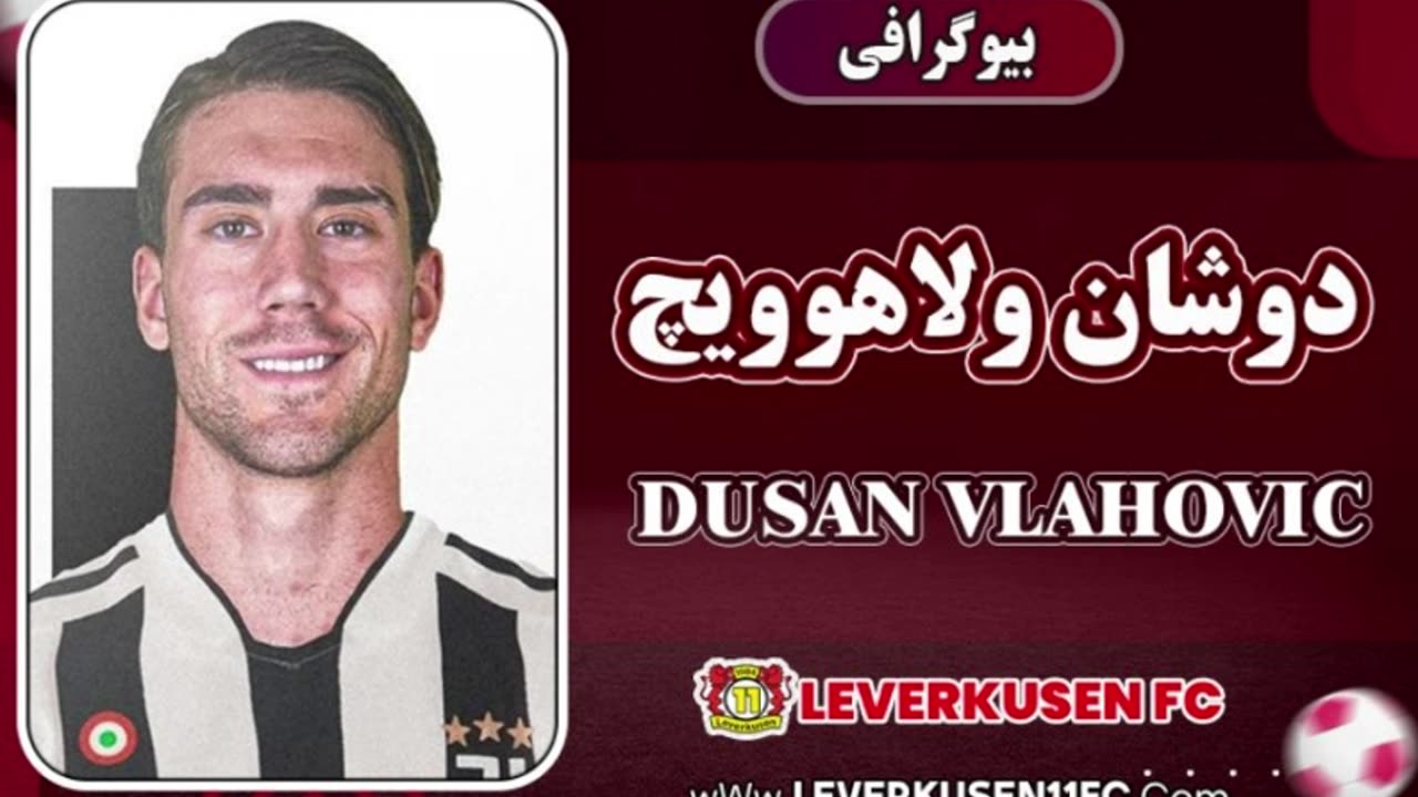 dusan-vlahovic