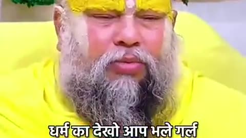 Jai premanand ji maharaj