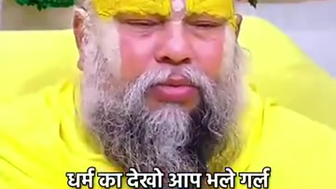 Jai premanand ji maharaj