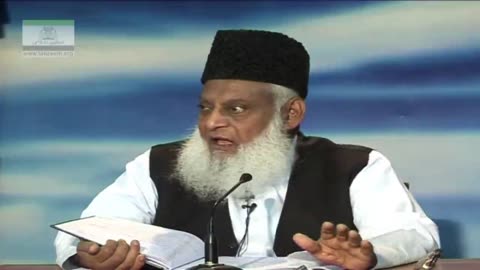 Ettat-e-Rasool Aur Kasrat-e-Swalat Ki Mumaniat By Dr. Israr Ahmed | Arbaeen-e-Nawawi 21/47