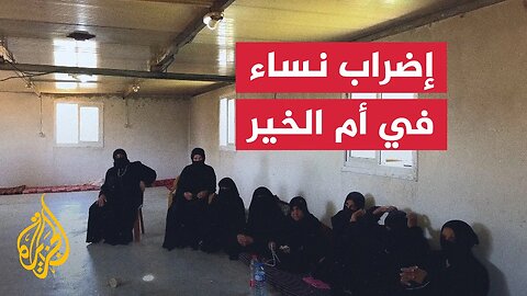 نساء يضربن عن الطعام للمطالبة بإعادة جثمان فلسطيني قُتل على يد مستوطنين