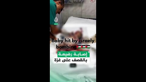 Innocent baby🇵🇸🇵🇸🇵🇸🇵🇸