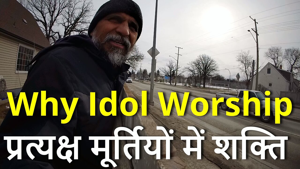 Why Idol Worship प्रत्यक्ष मूर्तियों में शक्ति #canada #winnipeg #rawatji #ludhiana #sanatandharma