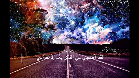 Beautiful recitation of Quran (feel Relaxed)