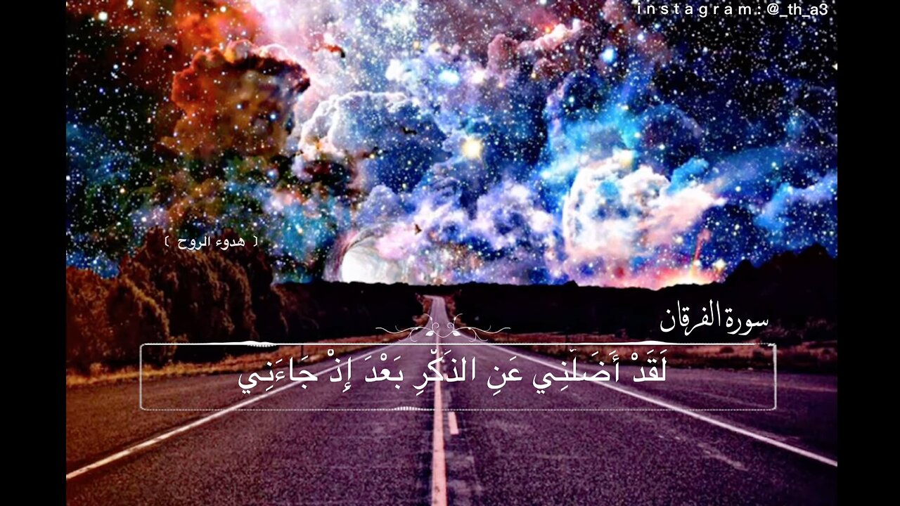 Beautiful recitation of Quran (feel Relaxed)