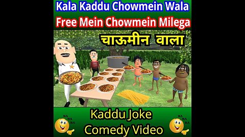 kala kaddu chowmein wala