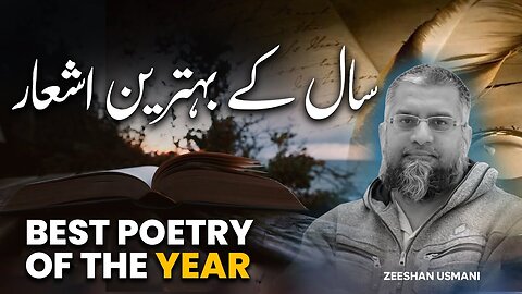 Best Poetry of the Year | سال کے بہترین اشعار | Zeeshan Usmani