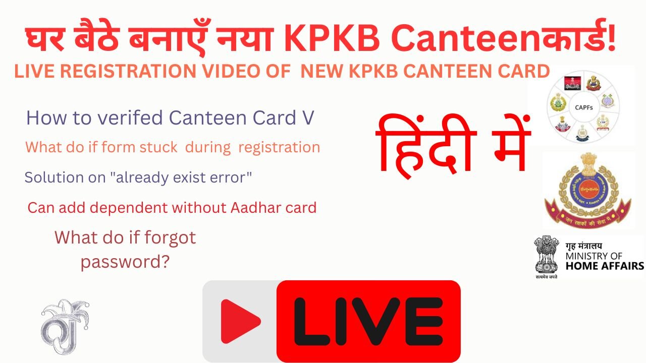 LIVE: KPKB New Canteen Card Kaise Banaye? 100% Working - Step by Step Screen Record 🔥