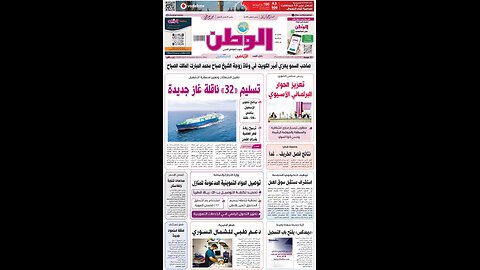 PDF اليوم الأربعاء 24 ديسمبر 2025