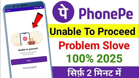 Phonepe Payment Failed Problem 2025😱 - how to solve phonepe payment failed problem - payment failed
