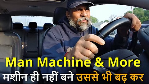 Man Machine & More मशीन ही नहीं बने उससे भी बढ़ कर #canada #rawat #samraatbharat #shivrawat #bharat
