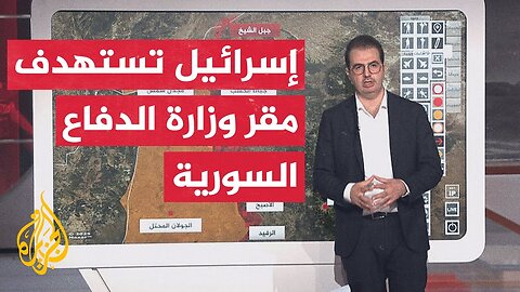 عبر الخريطة التفاعلية.. إسرائيل تكثف غاراتها على العاصمة السورية