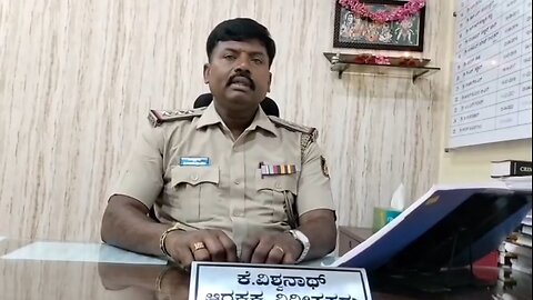 police station