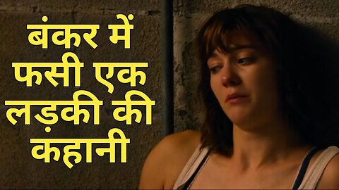 10 Cloverfield Lane (2016) Explained In Hindi Ending Explained