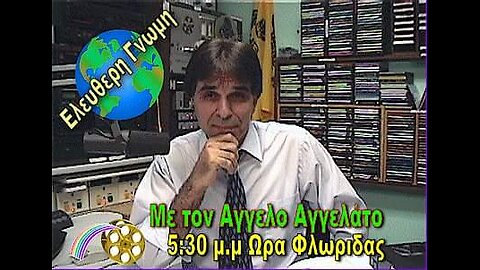 GREEK VOICE TV