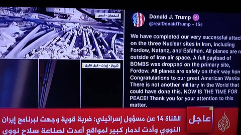 Ford Nuclear Site Is Finished, Donald Trump