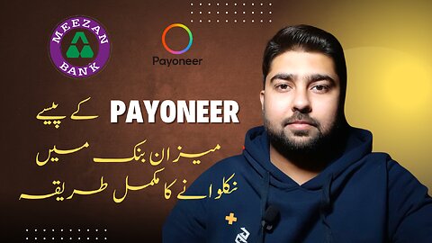 How to send money from Payoneer to Meezan Bank
