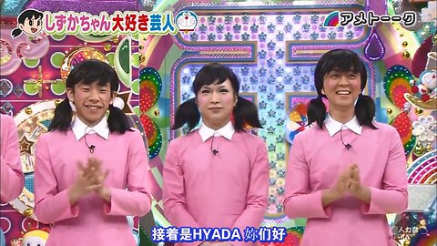 【中字】Ametalk 150305 - 超級喜歡靜香的藝人