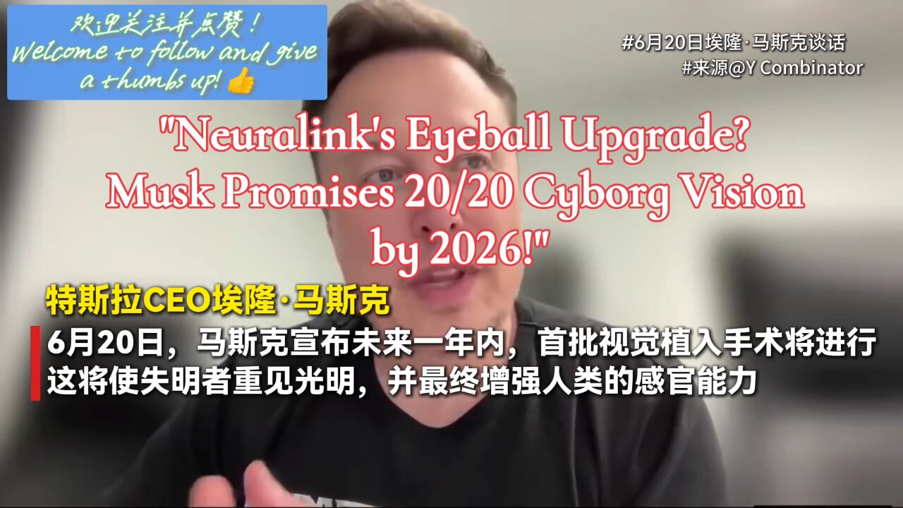 ‌"Neuralink's Eyeball Upgrade? Musk Promises 20/20 Cyborg Vision by 2026!"