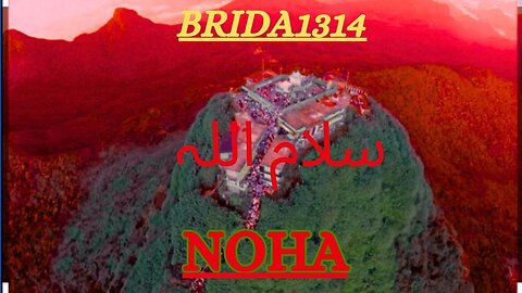 Salamullah .... NOHA