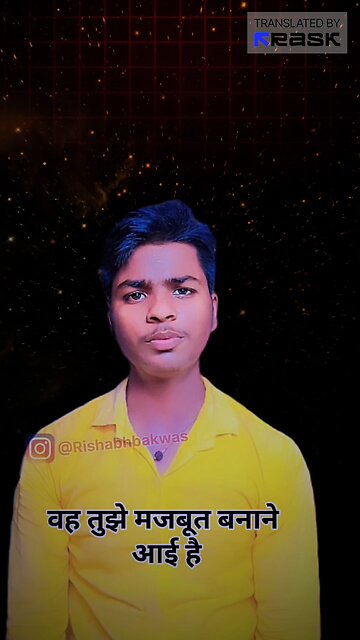 Society has to remember that, motivation, reel, status