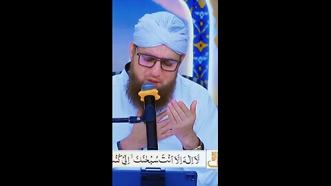 ya Allah hamari duaein qabool farma ameen #dawateislami #islamicvideo #madeena #makkah #umerefaroq